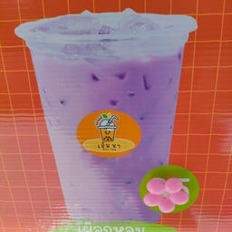 เผือกหอม