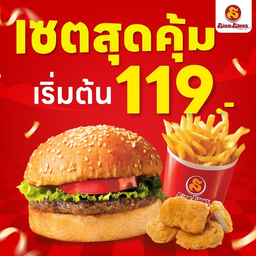 Siam Steak ม.ธรรมศาสตร์ ท่าพระจันทร์