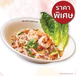 ยำวุ้นเส้น (Popular)