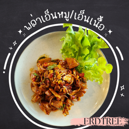 พล่าเอ็นหมู