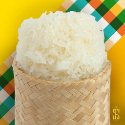 ข้าวเหนียว