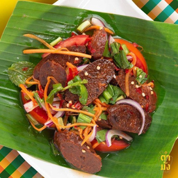 ยํากุนเชียง เจ มังสวิรัติ วีแกน