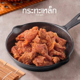 หนังไก่ทอดกรอบ