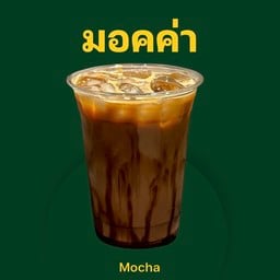 มอคค่า