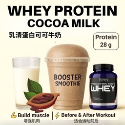 เวย์โปรตีน+โกโก้+นมปั่น (Whey Protein Cocoa milk) #ไม่เติมน้ำตาล