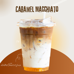 คาราเมล มัคเคียโต้