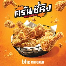 (NEW) ครันชี่คิง Crunchy King