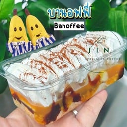 บานอฟฟี่