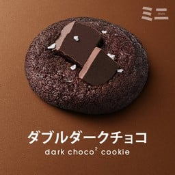 Dark Choco cookie