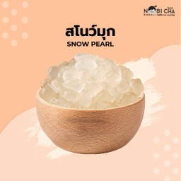 สโนว์มุก