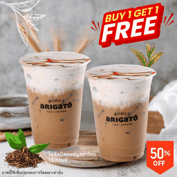 Coffee arigato by Tops ตลาด ศรีวานิช