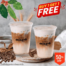 Coffee arigato by Tops ซุปเปอร์วันคลองตัน