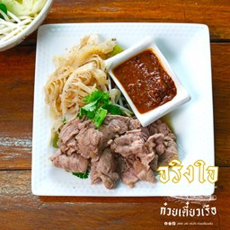 คู่หูลวกจิ้ม   (น่องลาย+สไบนาง) (ขายดี) - Beef Shank, Tripe Platter
