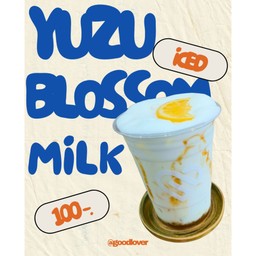 ยูซุ ฟองฟู