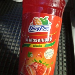 น้ำสตอเบอรี่