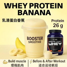 เวย์โปรตีน+กล้วยปั่น (Whey Protein Banana) #ไม่เติมน้ำตาล