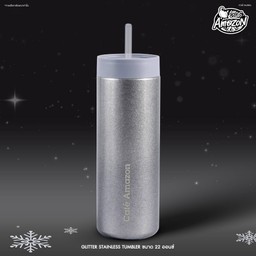 Glitter Tumbler (White)