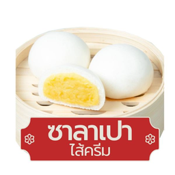 เปามาลี (Pao Male) แม็คโคร พะเยา