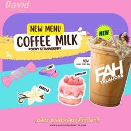 กาแฟนมกูลิโกะป็อกกี้