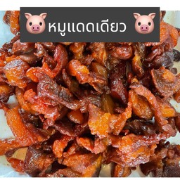 ข้าวเหนียวหมู แดดเดียว