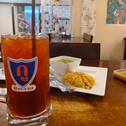 ชาดำเย็นใหญ่