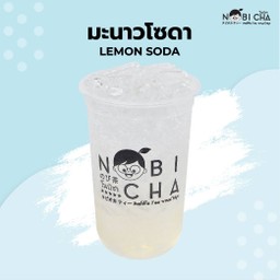 มะนาวโซดา