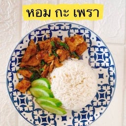 หอม กะ เพรา