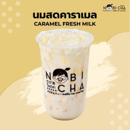 นมสดคาราเมล