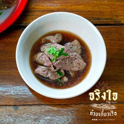ตับลวก (+ Pork Liver)