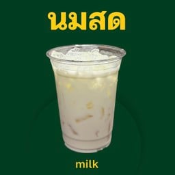 นมสด