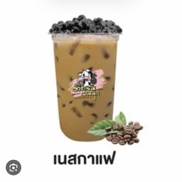 เนสกาแฟ