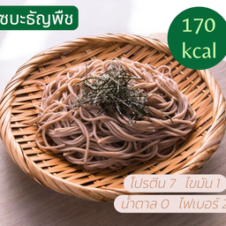 โซบะธัญพืช (เส้นเปล่าลวก)