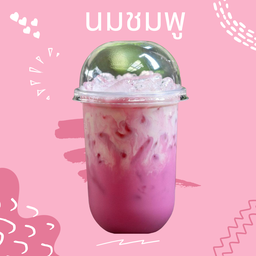 นมชมพู