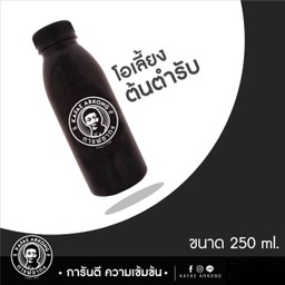 โอเลี้ยง