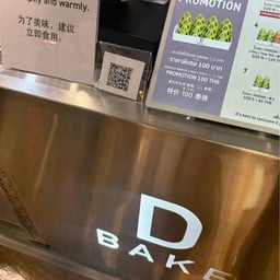 d bake central hatyai