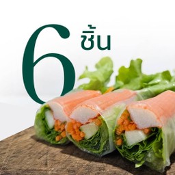 สลัดโรล