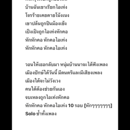 ครัวบ้านหมีบะหมี่ไก่เทอริยากิเส้นนุ่ม