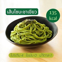 โซบะชาเขียว (เส้นเปล่าลวก)
