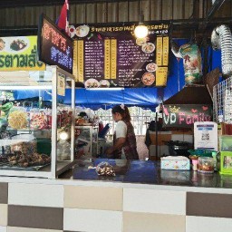 อาหารตามสั่งโครตแซ่บ ศูนย์อาหารตลาดโพธิ์สุวรรณนวลจันทร์ 56แผงที่ 23