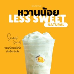 [Less sweet] โยเกิร์ตไอศครีมปั่น Natural
