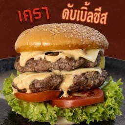 ออริจินอล ดับเบิ้ลชีสเบอร์เกอร์ เนื้อ