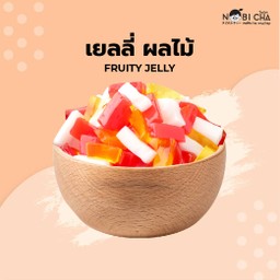 เยลลี่ผลไม้
