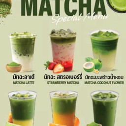 MENU มัทฉะ ทั้งหมด