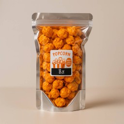 Cheese Popcorn (ป๊อปคอร์นชีส)