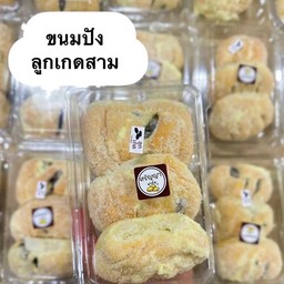 เนยลูกเกด