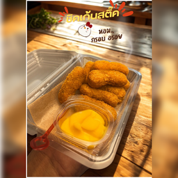 ไส้กรอกสาคร/ของทอด