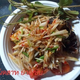 ตำโคราช/ไทย+ปลาร้า