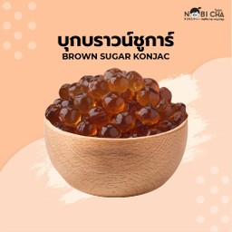 บุกบราวน์ชูการ์