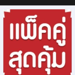 ข้าวมันไก่+น้ำเก็กฮวย