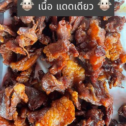 ข้าวเหนียว เนื้อแดดเดียว